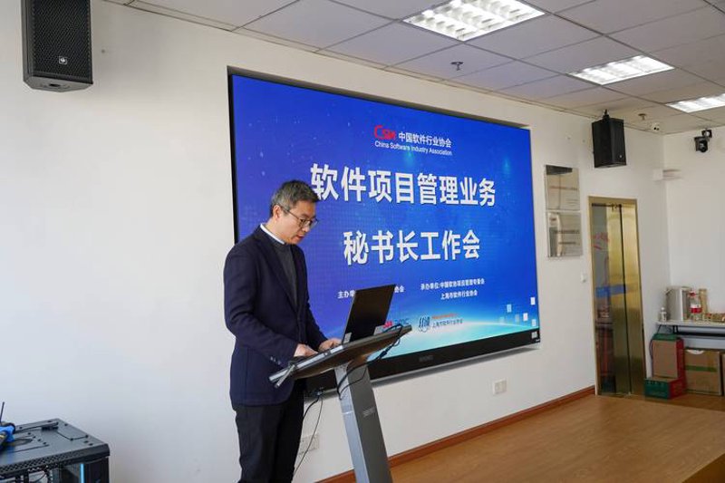 软件定制开发：赋能企业数字化转型