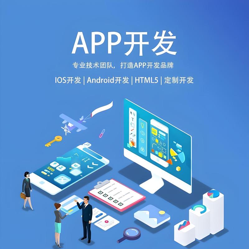 IT外包服务：助力企业轻装上阵